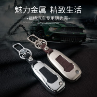 金免贝贝jintubeib福特新福克斯致胜锐界翼博汽车遥控钥匙包翼虎蒙迪欧金属保护壳