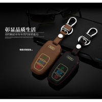 金免贝贝jintubeib奥迪汽车真皮钥匙光 新A6L A4 A8 Q7遥控保护套 奥迪钥匙包