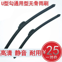 金免贝贝jintubeib适用于大众宝来捷达U型无骨雨刷捷达王帕萨特领驭波罗POLO雨刮片