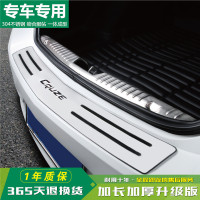 金免贝贝jintubeib昌河Q25/Q35铃木启悦锋驭维特拉福瑞达M50S改装专用配件Q35后护板