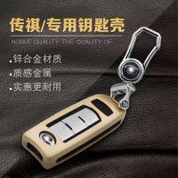 金免贝贝jintubeib专用于传祺GS4/GS5/GA3/GA3S视界/GA5/GA