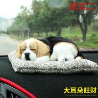 金免贝贝jintubeib拉运 汽车用公仔活性炭仿真狗竹炭包新车除甲醛除异味除味用品内饰摆件