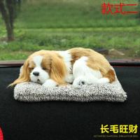 金免贝贝jintubeib拉运 汽车用公仔活性炭仿真狗仿真猫竹炭包新车除甲醛除异味除味用品内饰摆件