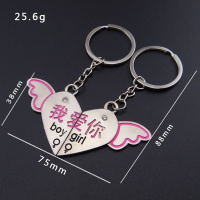 金免贝贝jintubeib现货批发心形翅膀金属情侣钥匙扣 我爱你情侣钥匙扣 七夕小礼品
