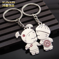 金免贝贝jintubeib厂家现货批发小破孩金属情侣钥匙扣 中国风婚庆小礼品 可刻字定制