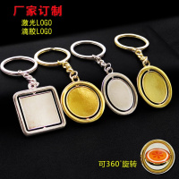 金免贝贝jintubeib椭圆形方形金属钥匙扣创意车牌空白吊牌王者荣耀滴胶贴纸定制logo