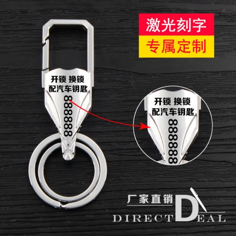 金免贝贝jintubeib男士金属汽车钥匙扣 创意广告定制换锁定制锌合金钥匙链挂件图片