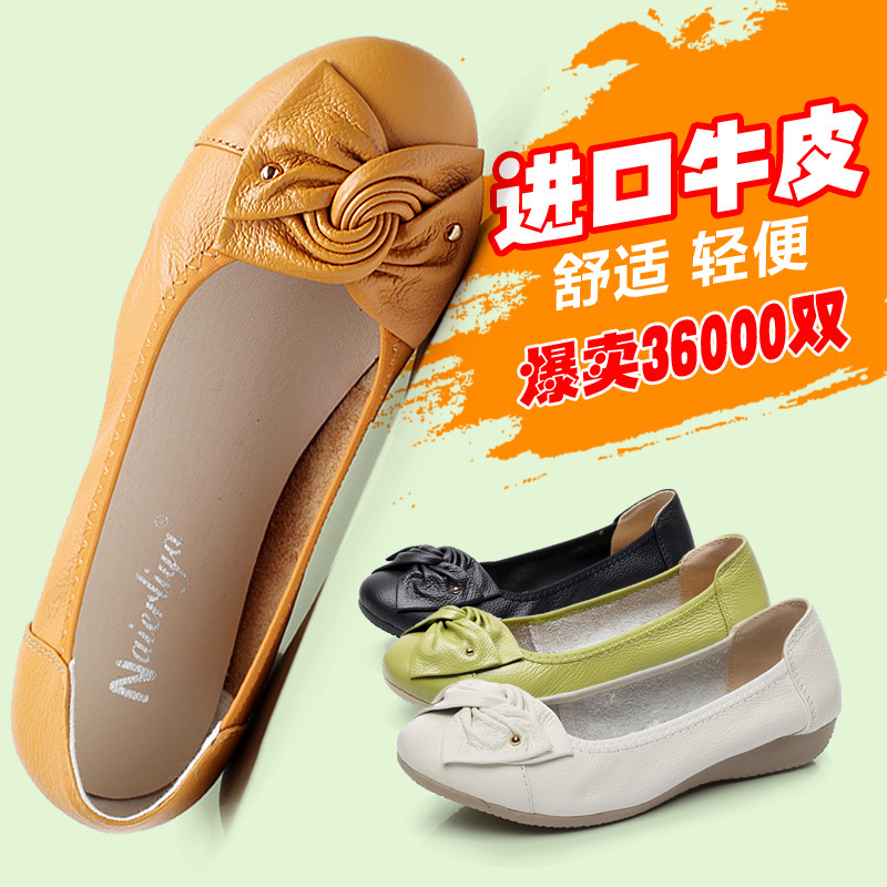 2021春夏凉鞋女浅口单鞋女平底妈妈鞋软底休闲皮鞋花朵女鞋平跟平底大码TPR(牛筋)(真皮)41-43 42麦可斯.米娅