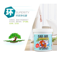 美国Bad Air Sponge 空气净化剂 新房客厅去除甲醛 汽车除味 冰箱除味活性炭甲醛清除剂 一罐装（400g）