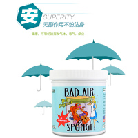 美国Bad Air Sponge 空气净化剂甲醛清除剂 新房 客厅 汽车冰箱除味活性炭清除剂 两罐装(400g)