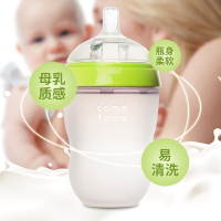 美国可么多么（COMOTOMO）硅胶奶瓶奶嘴宽口径婴儿防摔奶瓶 可么多么单独装250ml绿色