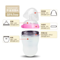 美国可么多么（COMOTOMO）硅胶奶瓶 宽口径婴儿防摔奶瓶 250ml粉色(拆单)