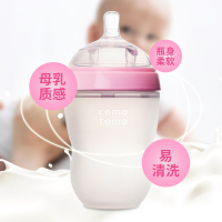 美国可么多么（COMOTOMO）硅胶奶瓶 宽口径婴儿防摔奶瓶 250ml粉色(拆单)