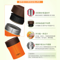 膳魔师（THERMOS） 日本JBI系列保温杯焖烧罐焖烧壶焖烧杯学生儿童不锈钢辅食罐保温
