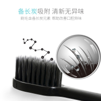 中笑(zonxao)12支装竹炭牙刷软毛 成人牙刷小头 家用家庭装 细毛刷丝 黑色备长炭 牙刷包邮