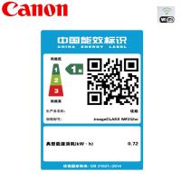 佳能(Canon)MF232W黑白激光多功能一体机 无线办公打印 打印复印扫描 商用办公家庭学生家用财务复印 (标准配置)