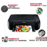 佳能 (Canon) MP288彩色喷墨一体机 学生照片家用办公多功能打印机 彩色照片小型喷墨A4作业文档多功能 打印 复印 扫描 彩色照片小型喷墨 套餐二