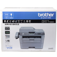 兄弟（brother）MFC-7480D 黑白激光一体机 打印 复印 扫描 传真 双面打印 打印机一体机 套餐五