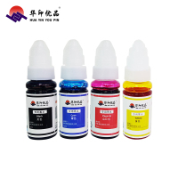 华印优品打印机专用四色墨水 适合多种型号