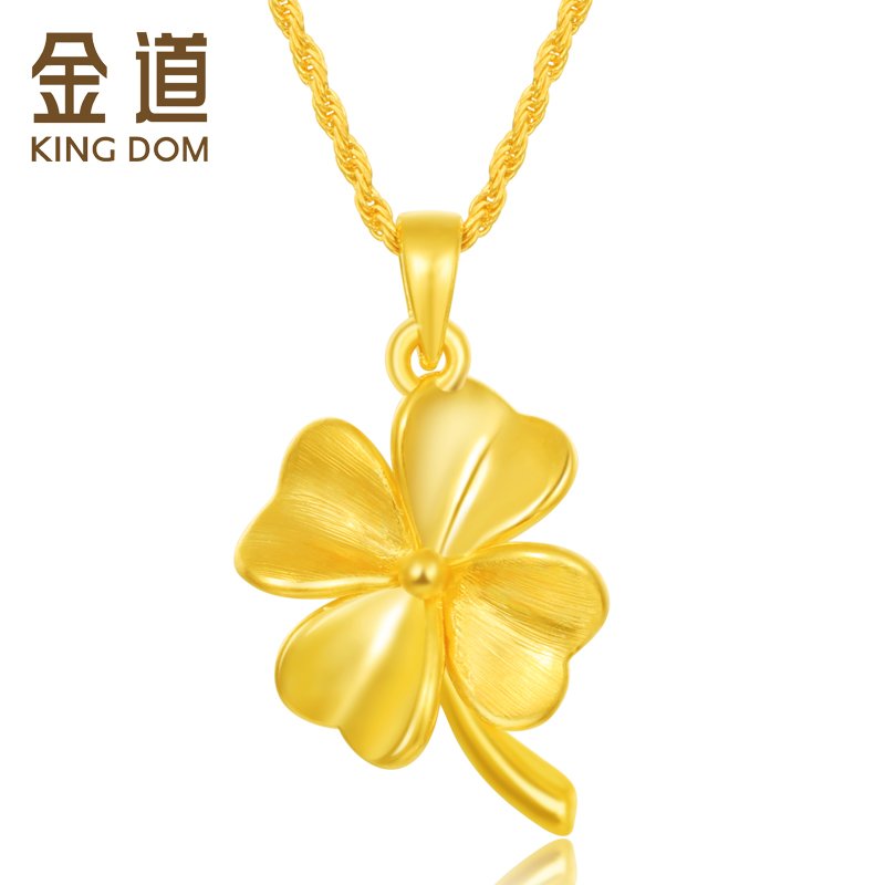 金道 黄金吊坠四叶草幸福之花女款3D硬金吊坠项链
