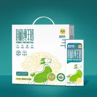 [5月新日期]百跃羊乐乐有机纯山羊奶儿童青少年鲜羊奶成人营养早餐羊奶200ml10盒装
