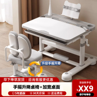 儿童学习桌小学生写字作业书桌家用简约小孩课桌椅可升降桌子套装