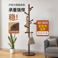 实木衣架落地衣帽架卧室家用挂衣架简易立式榉木大学生宿舍挂包架