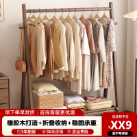 实木衣帽架衣架落地卧室家用挂衣架简易晾衣架室内衣服架子