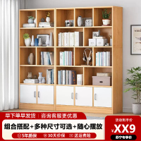 家用书柜落地靠墙客厅置物架分层收纳架储物柜子一体简约
