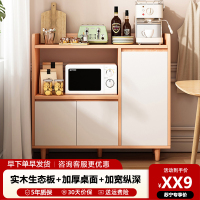 实木餐边柜茶水柜厨房橱柜客厅置物柜矮柜小收纳柜子储物柜备餐柜
