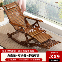 躺椅折叠大人竹摇摇椅家用舒适午休凉椅懒人老人阳台休闲两用椅子