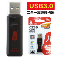 川宇读卡器多合一 USB3.0高速多功能 sd卡单反相机tf手机内存卡二合一 黑色C396晒单图