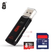 川宇读卡器多合一 USB3.0高速多功能 sd卡单反相机tf手机内存卡二合一 黑色C396