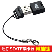 川宇TF读卡器便携迷你车载读卡器micro sd/tf 手机内存卡读卡器USB2.0 黑色