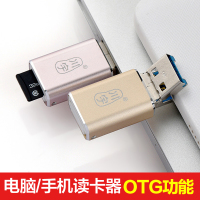 川宇安卓手机otg读卡器二合一 高速usb3.0 车载手机内存卡TF小卡 vivo x9/oppo R11电脑两用土豪金