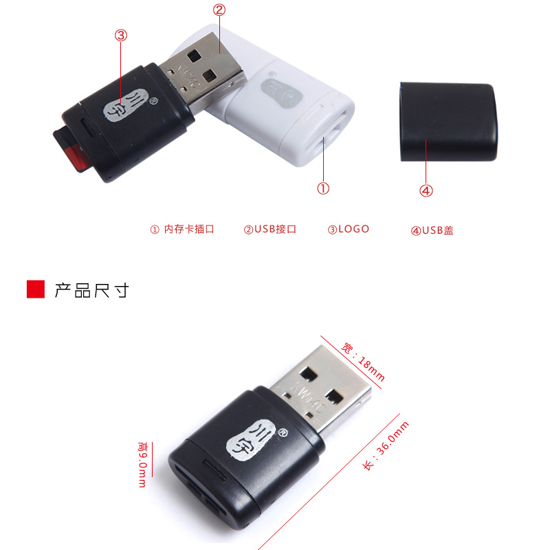 川宇 TF读卡器车载内存卡MicroSD高速读卡器USB2.0迷你便携 3个装