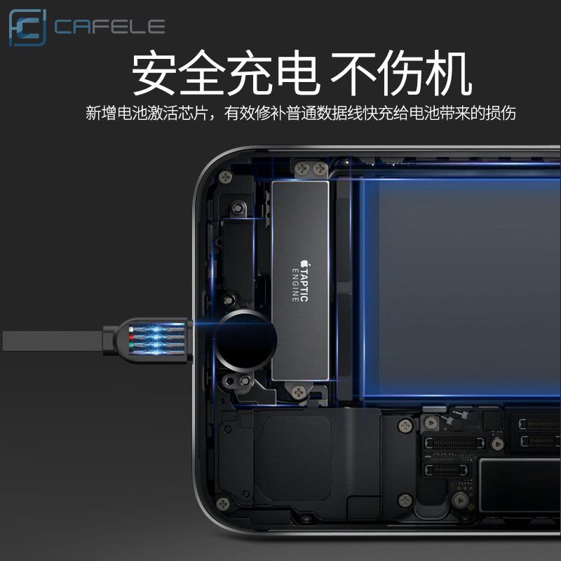 卡斐乐Type-C数据线小米6/4c/5s乐视2华为p9p10荣耀v8v9手机平板充电线通用 1米天蓝色图片