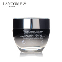 LANCOME 兰蔻肌底精华面霜50ml小黑瓶 日霜 保湿补水 各种肤质