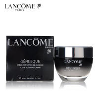 LANCOME 兰蔻肌底精华面霜50ml小黑瓶 日霜 保湿补水 各种肤质