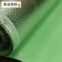 IXPE材料适用地暖地热地板防潮膜净化膜地垫铝箔膜加厚导热静音垫环保家用含活性炭2.2mm