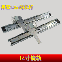 洋子(YangZi)加厚三节推拉镜轨道衣柜镜子旋转折叠滑轨穿衣镜侧拉导轨衣橱配件