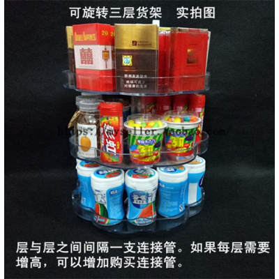 洋子(YangZi)可旋转口香糖展示架亚克力售烟架彩虹糖朱古力小货架零食收纳架