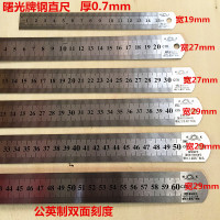 洋子(YangZi)包邮曙光钢尺测量直尺15/20/30/40/50/60/cm1米公英制双面刻