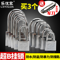 洋子(YangZi)挂锁防盗锁大门锁防水防锈防撬锁具通家用小锁头宿舍长梁锁子