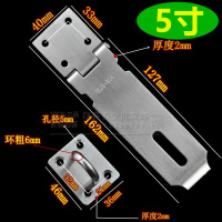 洋子(YangZi)门锁扣搭扣老式锁牌门鼻子 挂锁锁扣 门插销锁卡扣门扣门栓门闩