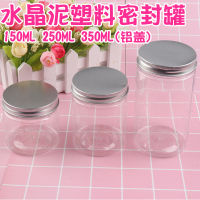 洋子(YangZi)史莱姆盒子圆形分装盒冰山泥棉花泥米粒泥食玩配件密封收纳盒透明