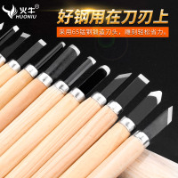 洋子(YangZi)雕刻刀木工刻刀木刻雕刀木雕工具手机贴膜刀多功能美工刀套装