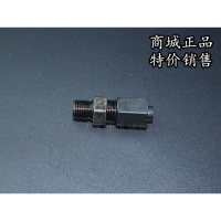 洋子(YangZi)GB5625扩口式端直通船用液压高压油管过渡接头黑铁外丝接头10 12