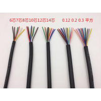 洋子(YangZi)国标电缆RVV控制线6 7 8 10 12 14芯0.12/0.2/0.3平方电源信号线