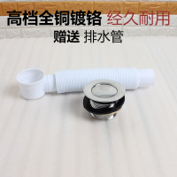 洋子（YangZi）浴缸下水器全铜镀铬弹跳芯脚踩式 泡澡木桶排水器 下水阀 排水阀